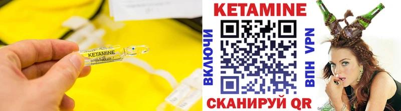 Купить  Юхнов  КЕТАМИН VHQ 