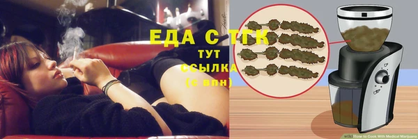 мяу мяу кристалл Тавда