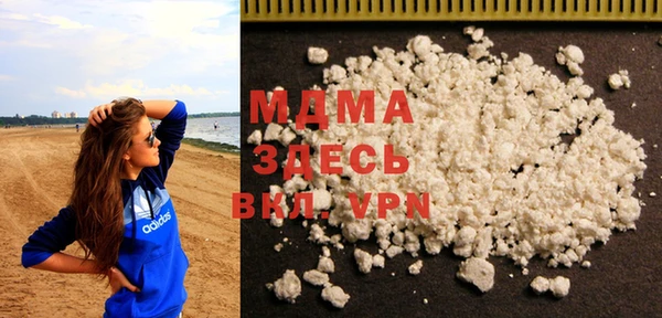 мяу мяу кристалл Тавда