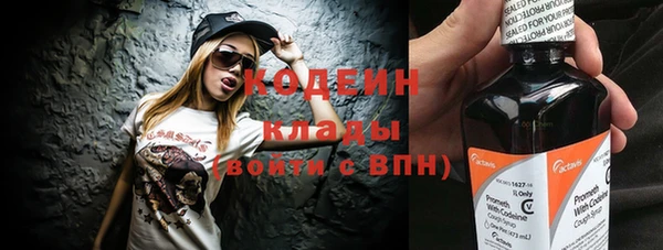 мяу мяу кристалл Тавда