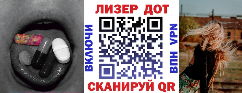 Купить закладки  Юхнов  LSD-25 экстази ecstasy 