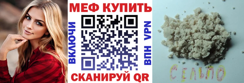 Купить закладки  Юхнов  Меф мяу мяу 