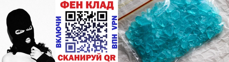 Метамфетамин Methamphetamine  Купить закладки  Юхнов 
