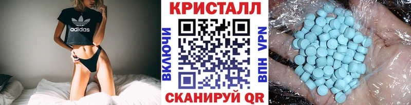 Первитин пудра Юхнов