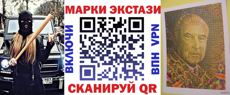 Марки NBOMe 1,5мг  Купить где  Юхнов 